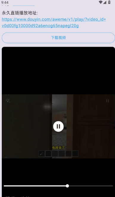 screenshot_2026-08-10_08-53-01.png