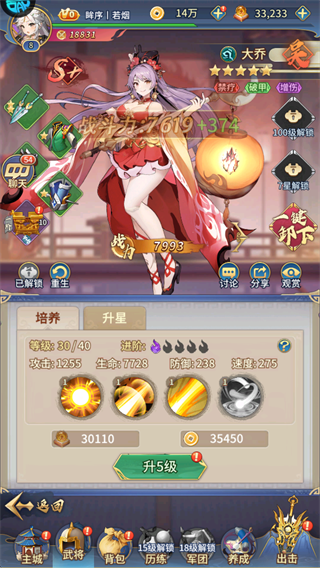 王道三国2怎么玩？