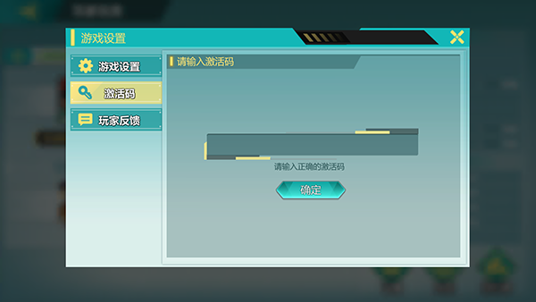 口袋大冒险兑换码怎么兑换