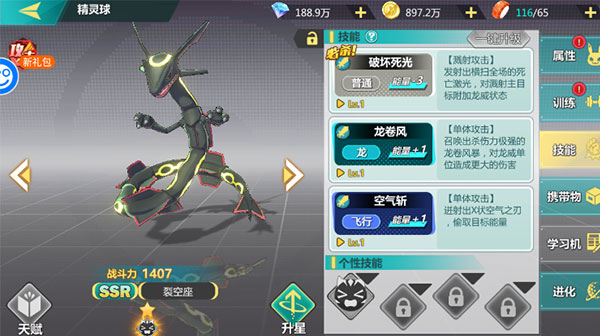 口袋大冒险新手怎么玩？