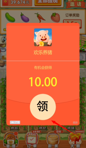 幸福小农院
