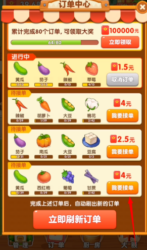 幸福小农院