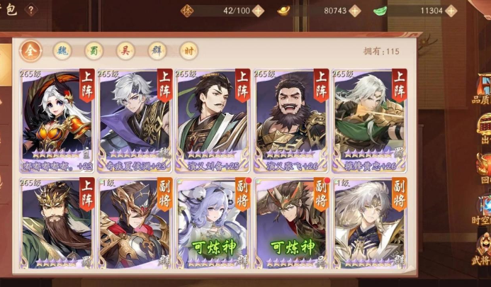 少年三国志2新手开局攻略 少年三国志2新手开局攻略