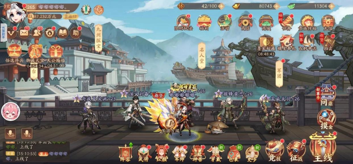 少年三国志2新手开局攻略 少年三国志2新手开局攻略