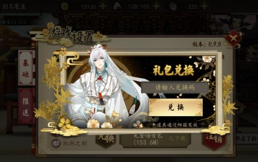 screenshot_2026-08-10_13-48-57.png
