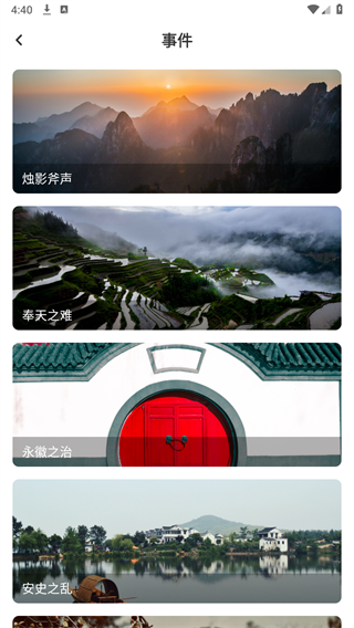 Screenshot_20240821-164001.png