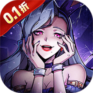 萌神契约0.1折 1.0.0 最新版