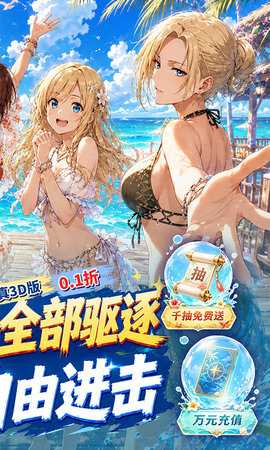 我的英雄之路 1.0.1 官方版 1