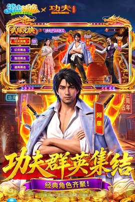 指尖捕鱼高爆版 10.3.48.16.0 手机版 2