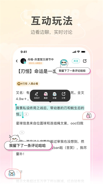 网易LOFTERapp 8.3.62 手机版 0