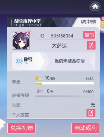 screenshot_2026-08-11_10-08-07.png