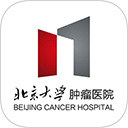 北大肿瘤医院 4.10.50 官方版