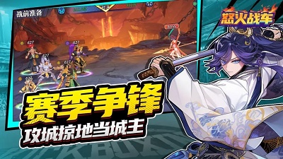 怒火战车 1.0.1 手机版 3