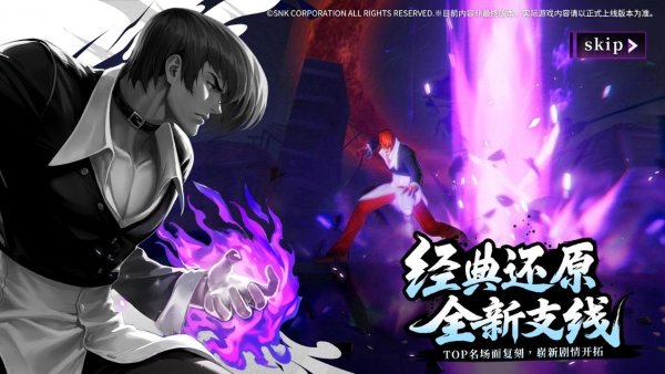 代号97 1.0.7 最新版 2