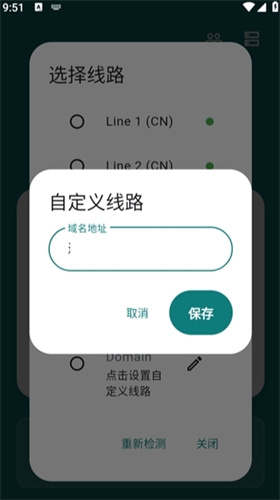 olib电子书 1.0.0 最新版 3
