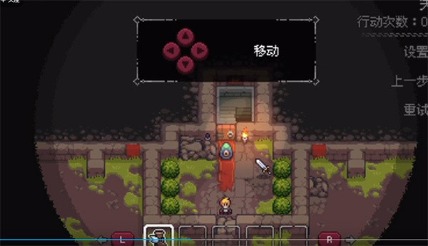 地城谜踪 1.0.1 最新版 0