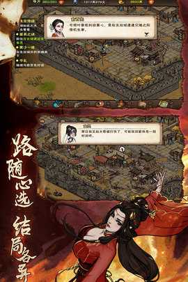 烟雨江湖九游版 1.124.72280 最新版 0