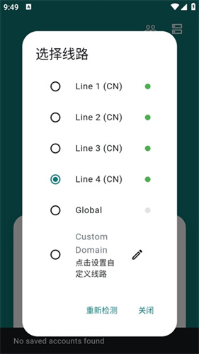 olib电子书 1.0.0 最新版 2