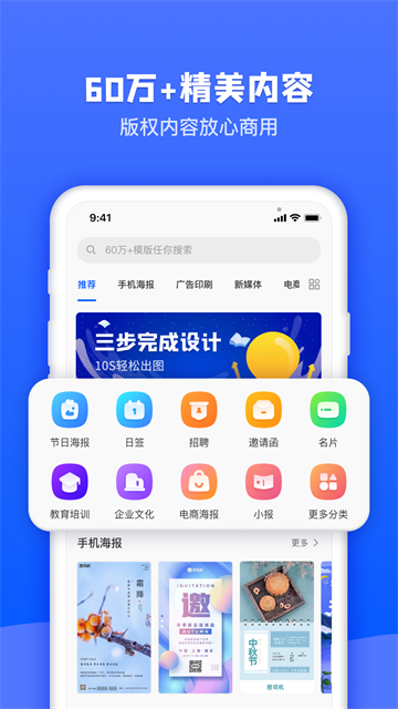 图司机app 1.3.9 手机版 1