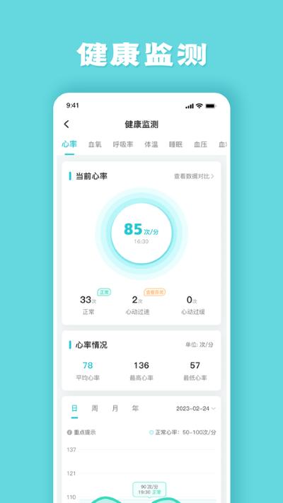 健管助手 5.0.8 官方版 0