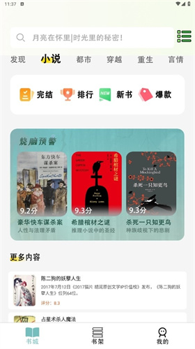 olib电子书 1.0.0 最新版 1