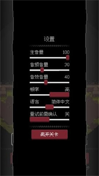 地城谜踪 1.0.1 最新版 1