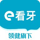e看牙app 4.45.0 最新版