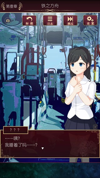 尘世之间 1.2.1 最新版 1