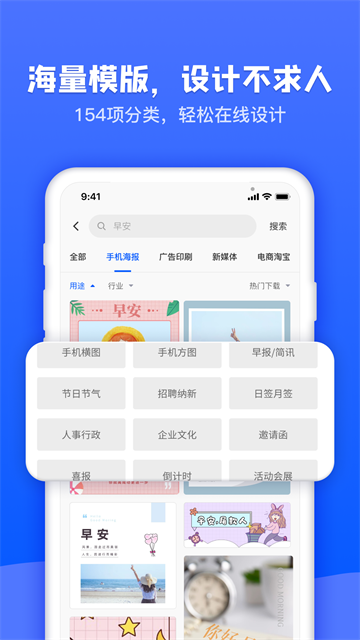 图司机app 1.3.9 手机版 0