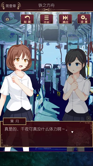 尘世之间 1.2.1 最新版 3