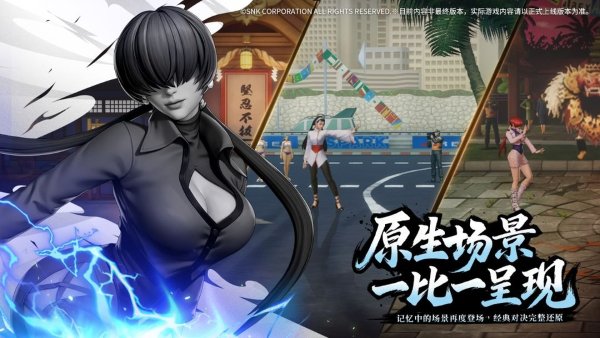 代号97 1.0.7 最新版 3