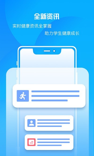 瑞儿美健康app 1.8.7 最新版 1