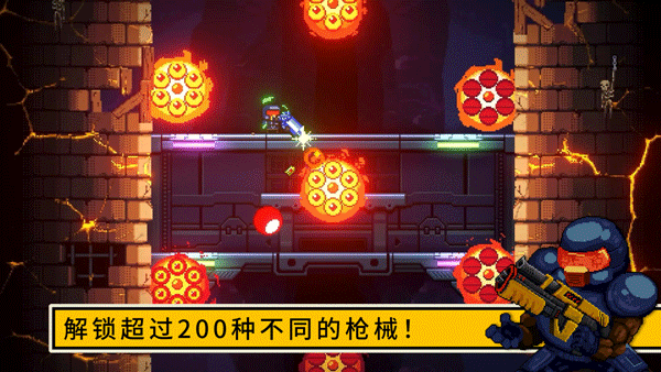 逃出地牢 1.0.4 最新版 3