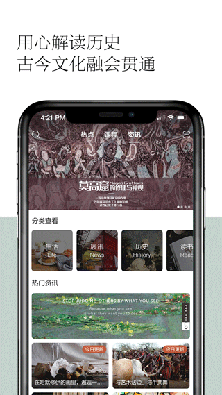 观复 1.1.30 最新版 1