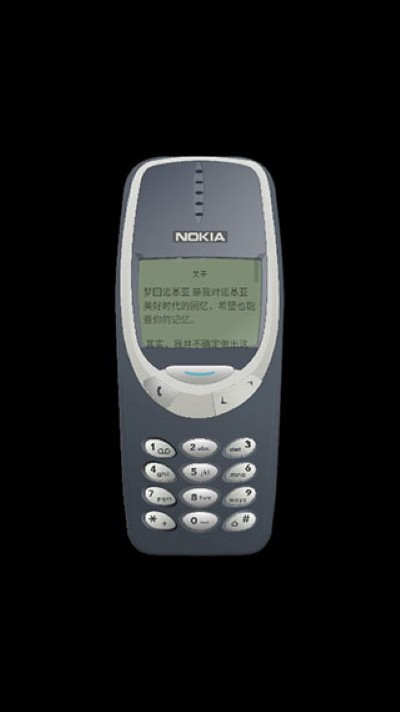 nokia 1.10.1 手机版 1