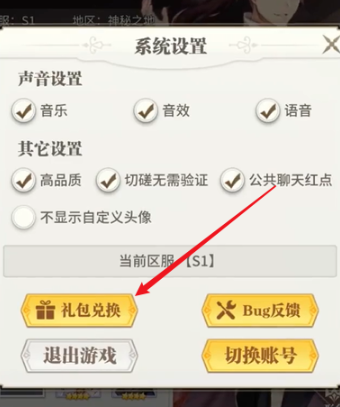 screenshot_2026-08-12_15-45-09.png