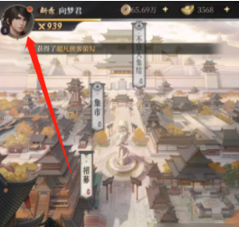 screenshot_2026-08-12_16-32-41.png