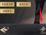 screenshot_2026-08-12_16-32-48.png