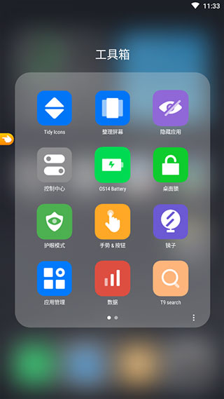 刷机之家