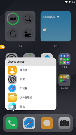 刷机之家