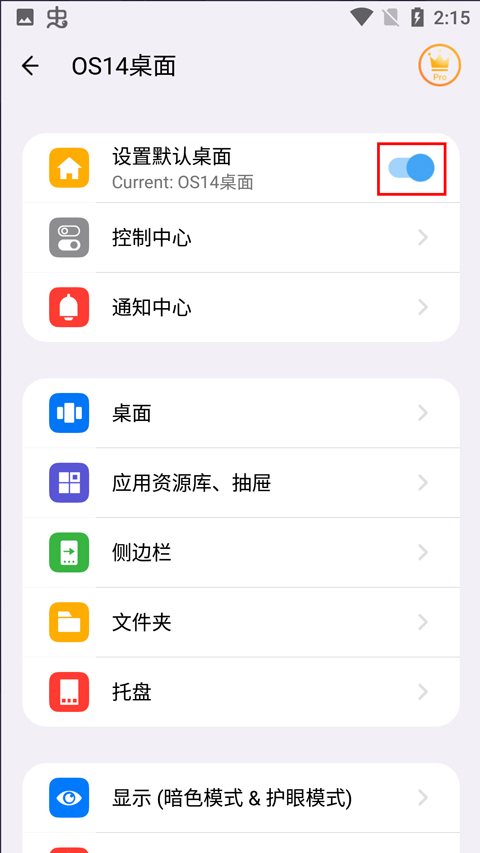 刷机之家