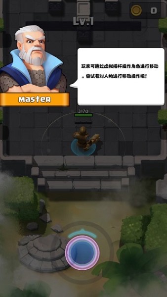 中土英雄 1.7.2 最新版 2