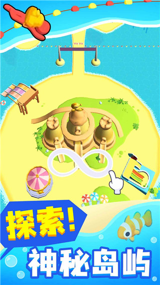 摸鱼大师 1.2.1 最新版 0