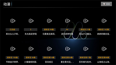 酷维影院 9.0 安卓版 0