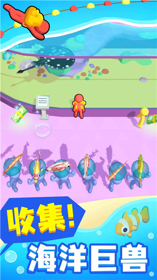 摸鱼大师 1.2.1 最新版 2