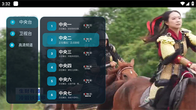 乐星电视 2026 官方版 0