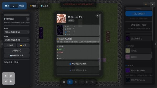 矿石战争 1.0.0 最新版 2