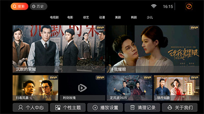 酷维影院 9.0 安卓版 1