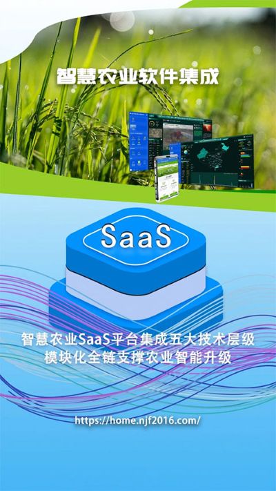 农卷风app 3.6.2 手机版 0