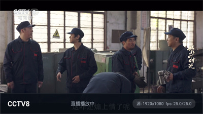 网页电视 1.1.0 最新版 0
